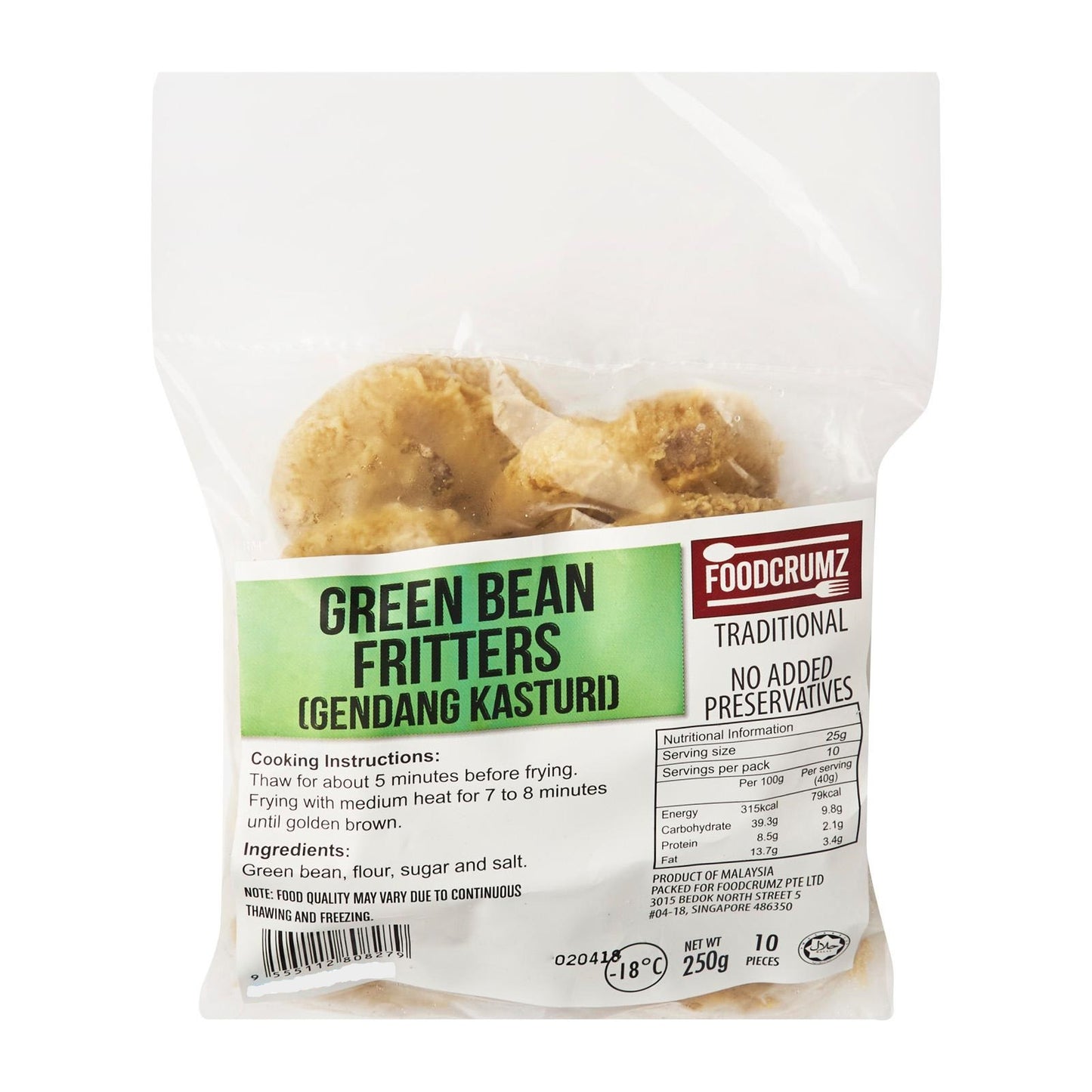 Green Bean Fritter / Kasturi
